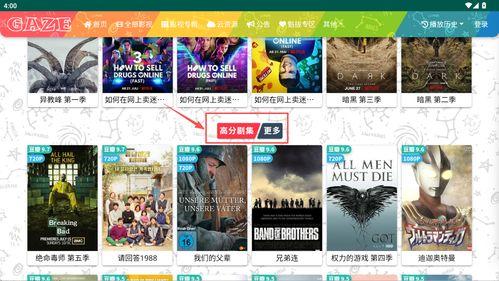 国产在线永久视频,探索国内影视新天地